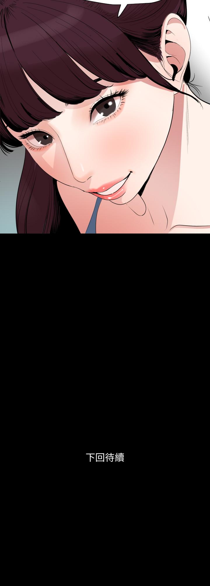 [韩国漫画] 与岳母同屋 乱伦,熟女人妻,巨乳大奶#[20P]-20