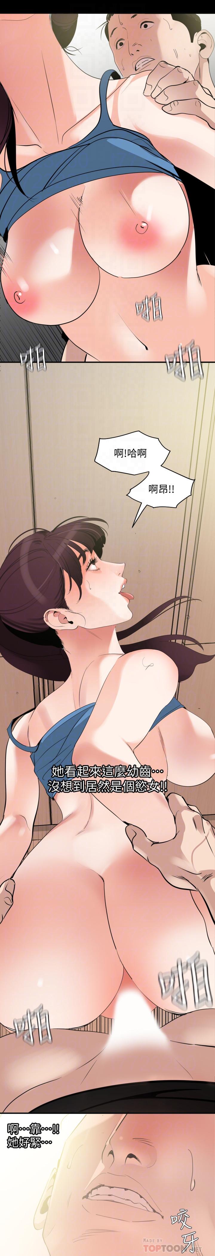 [韩国漫画] 与岳母同屋 乱伦,熟女人妻,巨乳大奶#[20P]-12