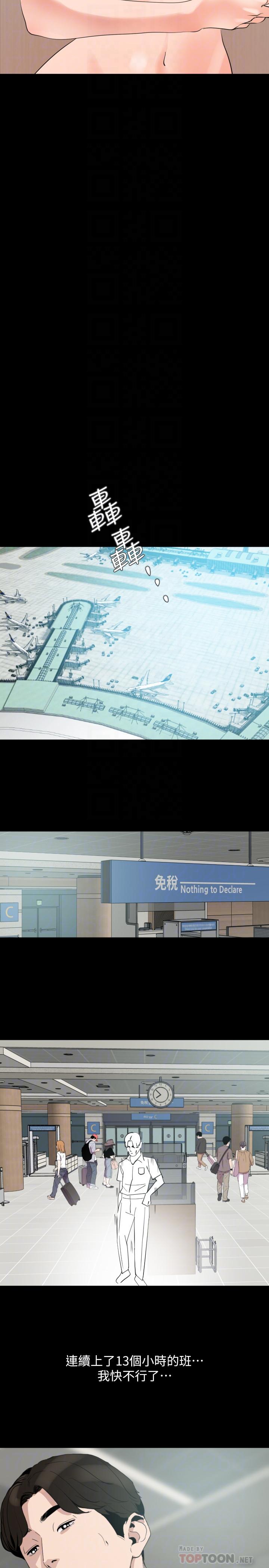 [韩国漫画] 与岳母同屋 乱伦,熟女人妻,巨乳大奶#[20P]-16