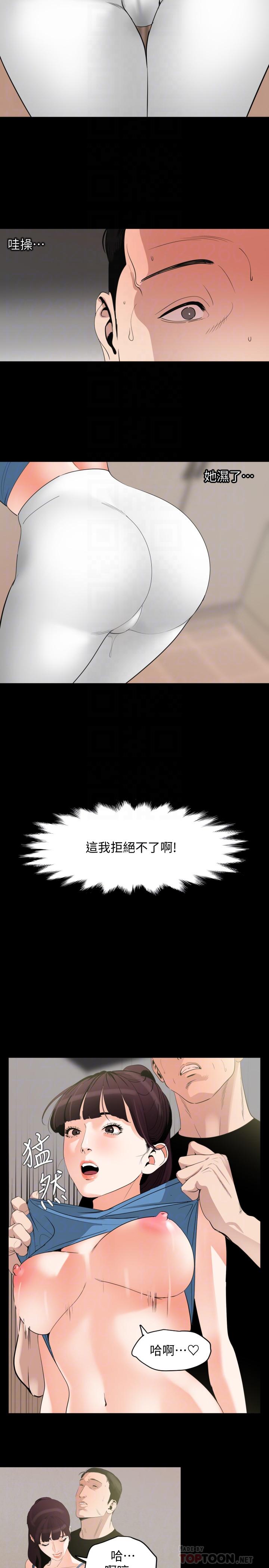 [韩国漫画] 与岳母同屋 乱伦,熟女人妻,巨乳大奶#[20P]-8