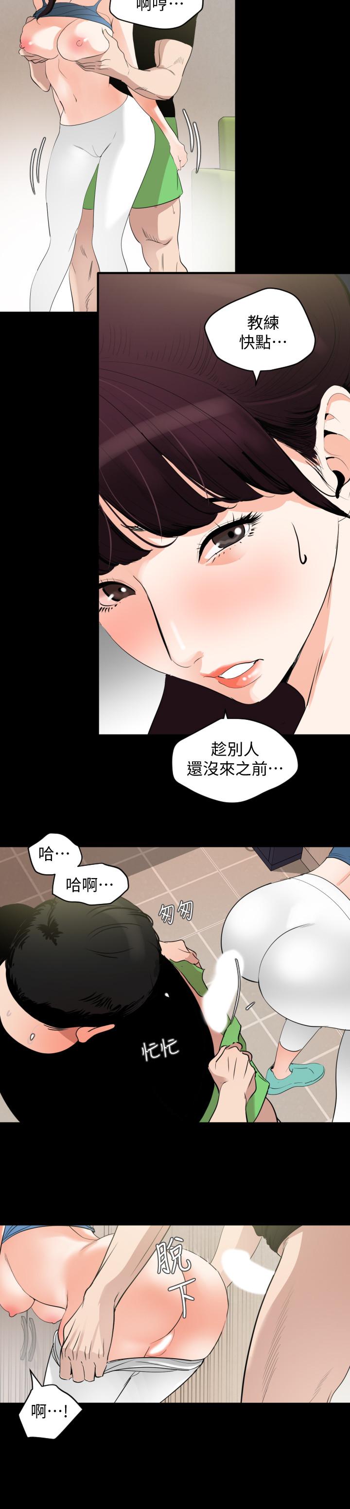 [韩国漫画] 与岳母同屋 乱伦,熟女人妻,巨乳大奶#[20P]-9