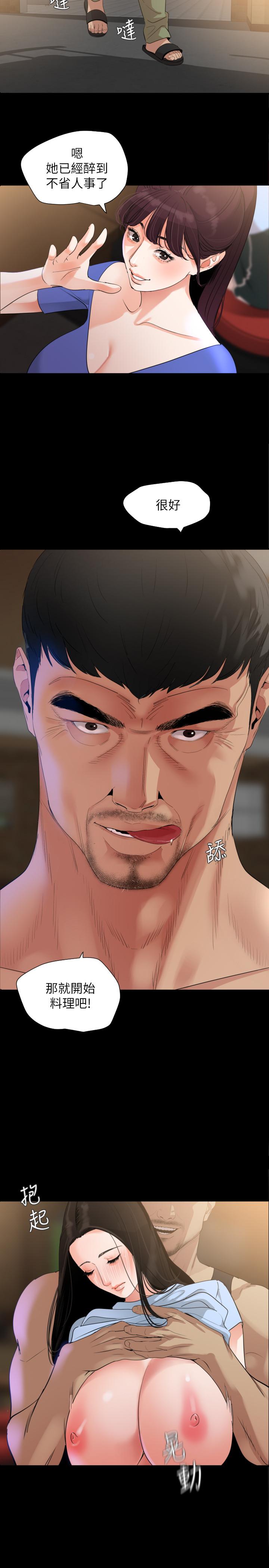 [韩国漫画] 与岳母同屋 乱伦,熟女人妻,巨乳大奶#[19P]-18