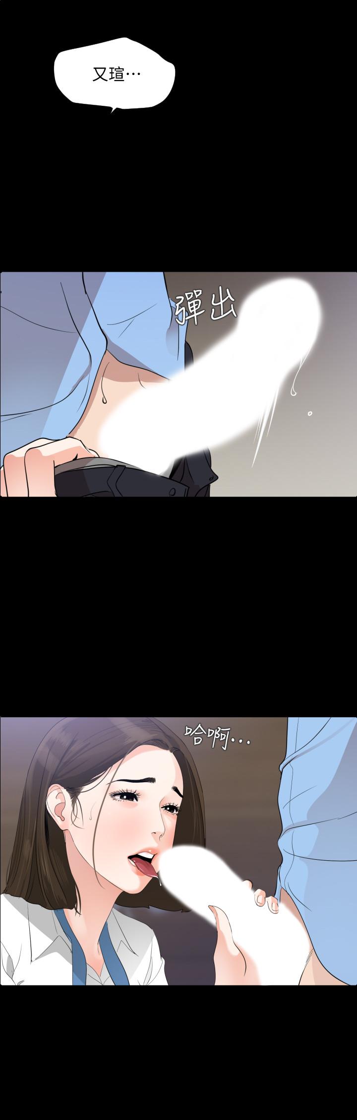 [韩国漫画] 与岳母同屋 乱伦,熟女人妻,巨乳大奶#[19P]-5