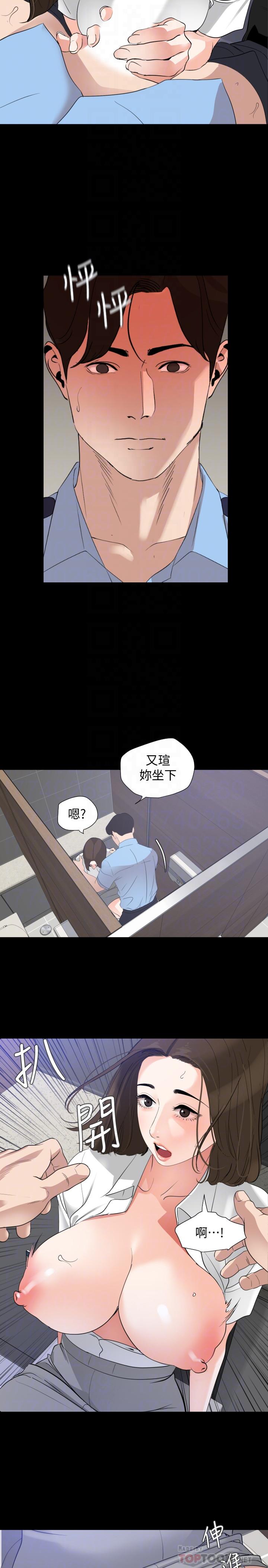 [韩国漫画] 与岳母同屋 乱伦,熟女人妻,巨乳大奶#[19P]-8