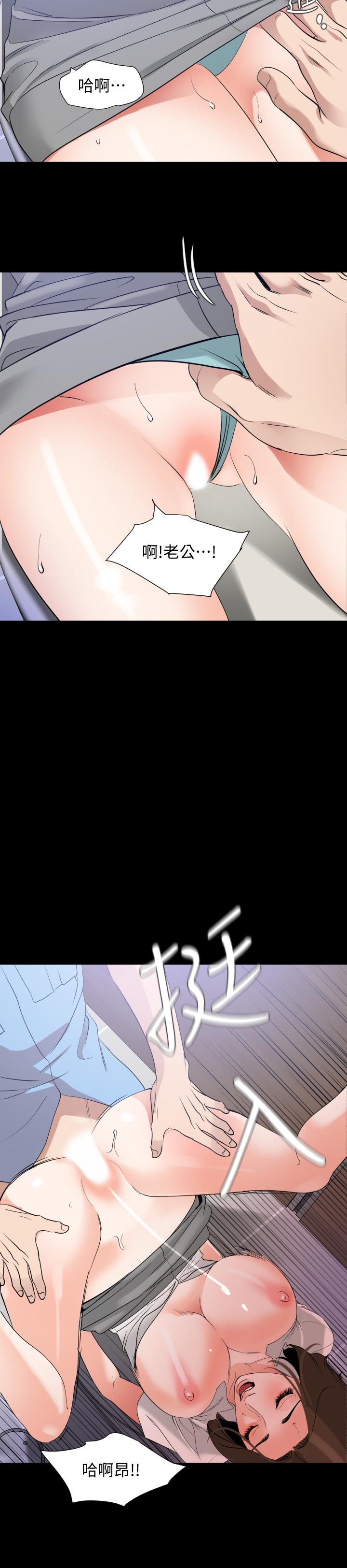 [韩国漫画] 与岳母同屋 乱伦,熟女人妻,巨乳大奶#[19P]-9