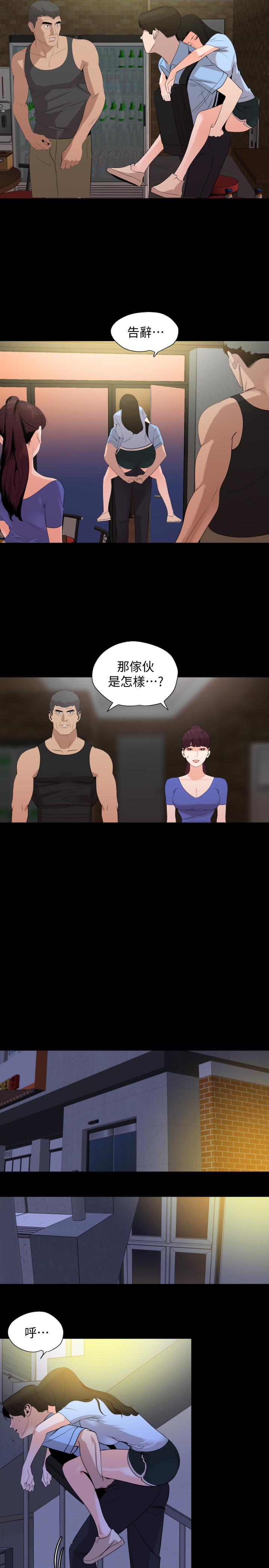 [韩国漫画] 与岳母同屋 乱伦,熟女人妻,巨乳大奶#[20P]-11