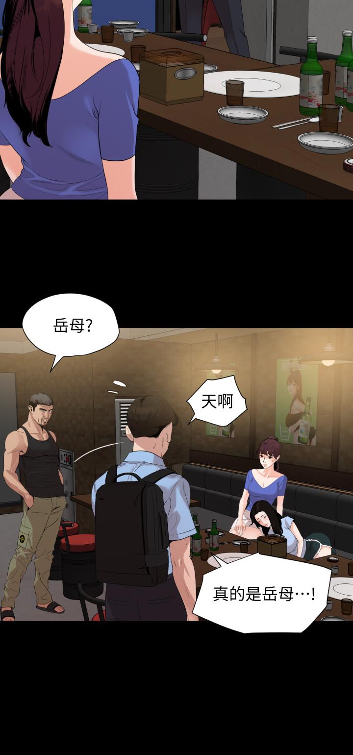 [韩国漫画] 与岳母同屋 乱伦,熟女人妻,巨乳大奶#[20P]-9