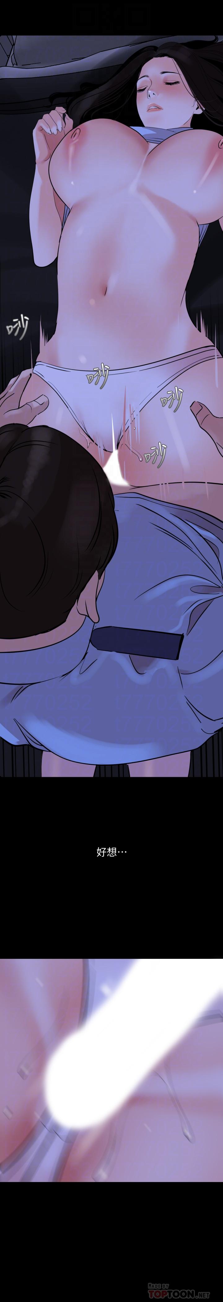 [韩国漫画] 与岳母同屋 乱伦,熟女人妻,巨乳大奶#[23P]-12