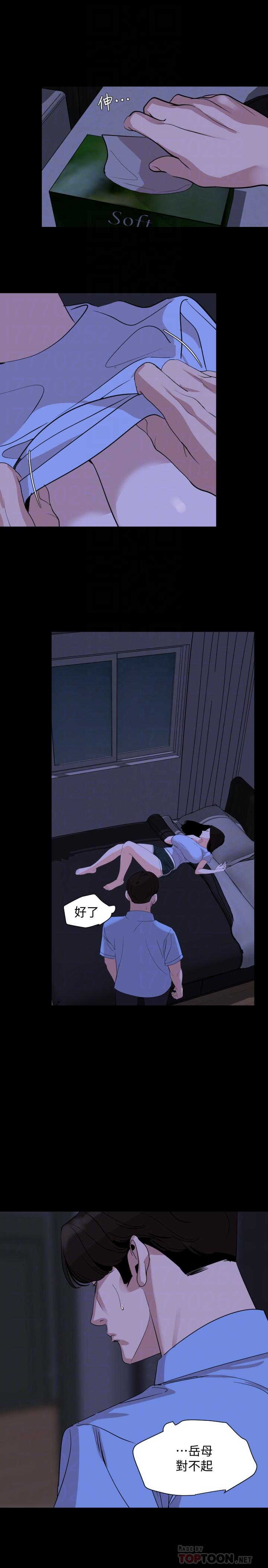 [韩国漫画] 与岳母同屋 乱伦,熟女人妻,巨乳大奶#[23P]-16