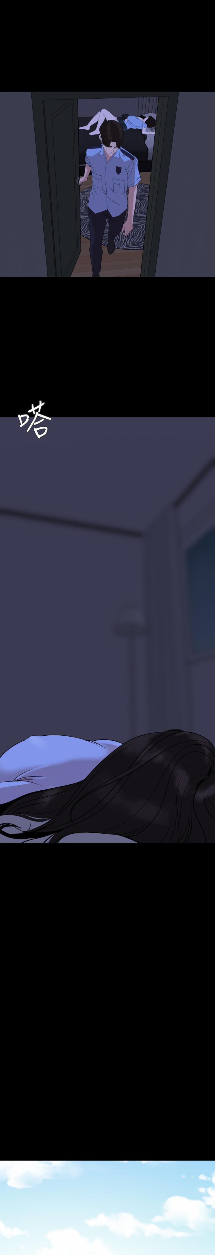 [韩国漫画] 与岳母同屋 乱伦,熟女人妻,巨乳大奶#[23P]-17