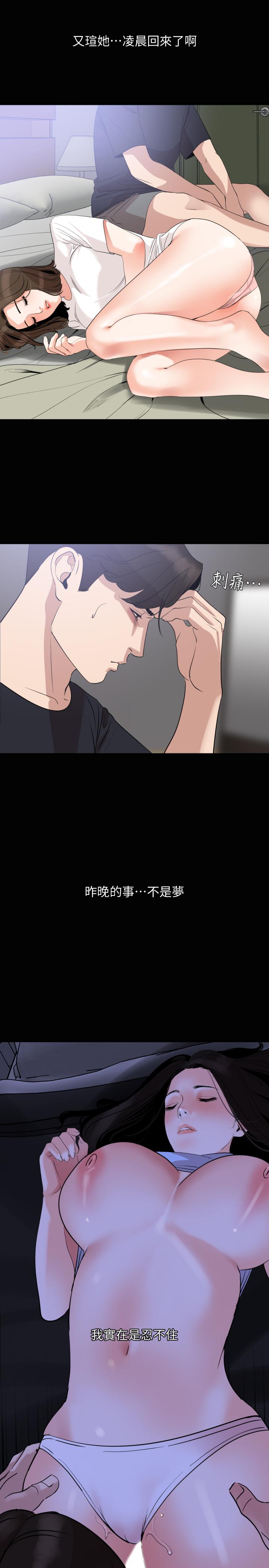 [韩国漫画] 与岳母同屋 乱伦,熟女人妻,巨乳大奶#[23P]-19