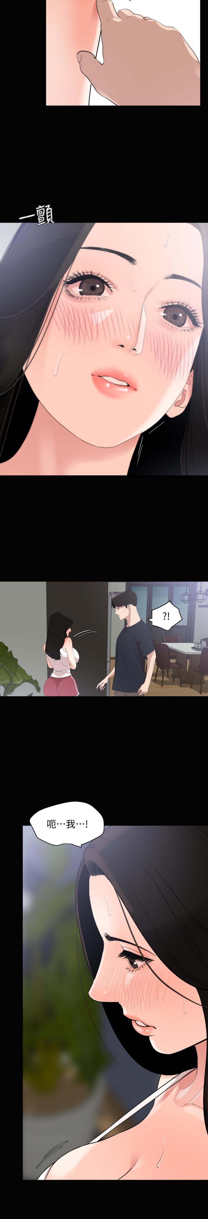 [韩国漫画] 与岳母同屋 乱伦,熟女人妻,巨乳大奶#[23P]-22