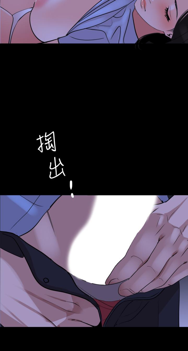 [韩国漫画] 与岳母同屋 乱伦,熟女人妻,巨乳大奶#[23P]-5