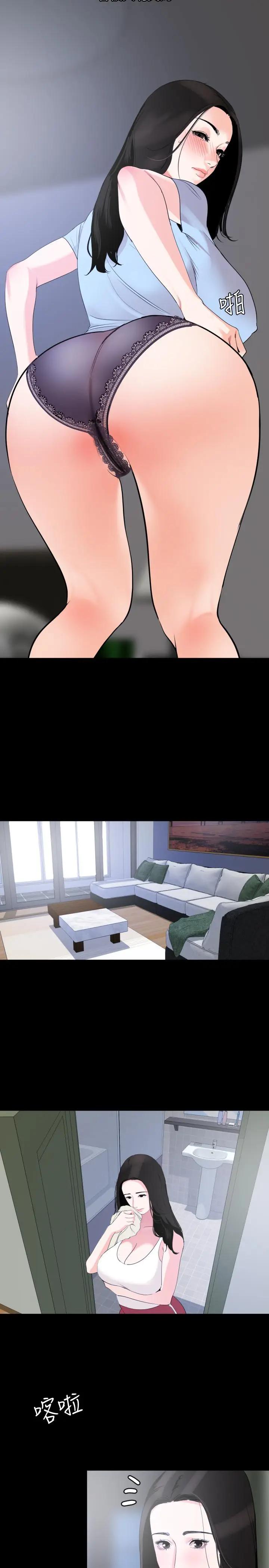 [韩国漫画] 与岳母同屋 乱伦,熟女人妻,巨乳大奶#[23P]-13