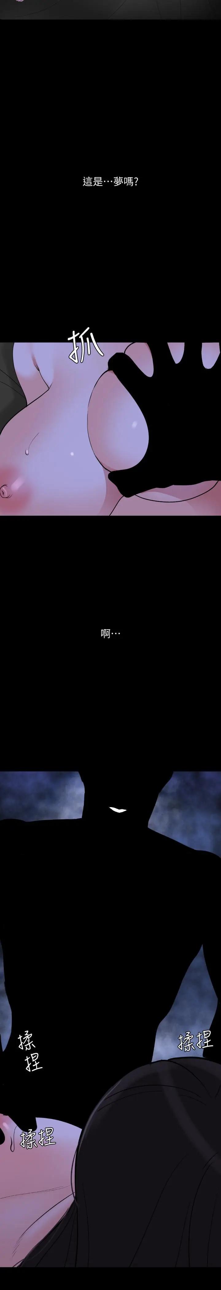 [韩国漫画] 与岳母同屋 乱伦,熟女人妻,巨乳大奶#[23P]-3