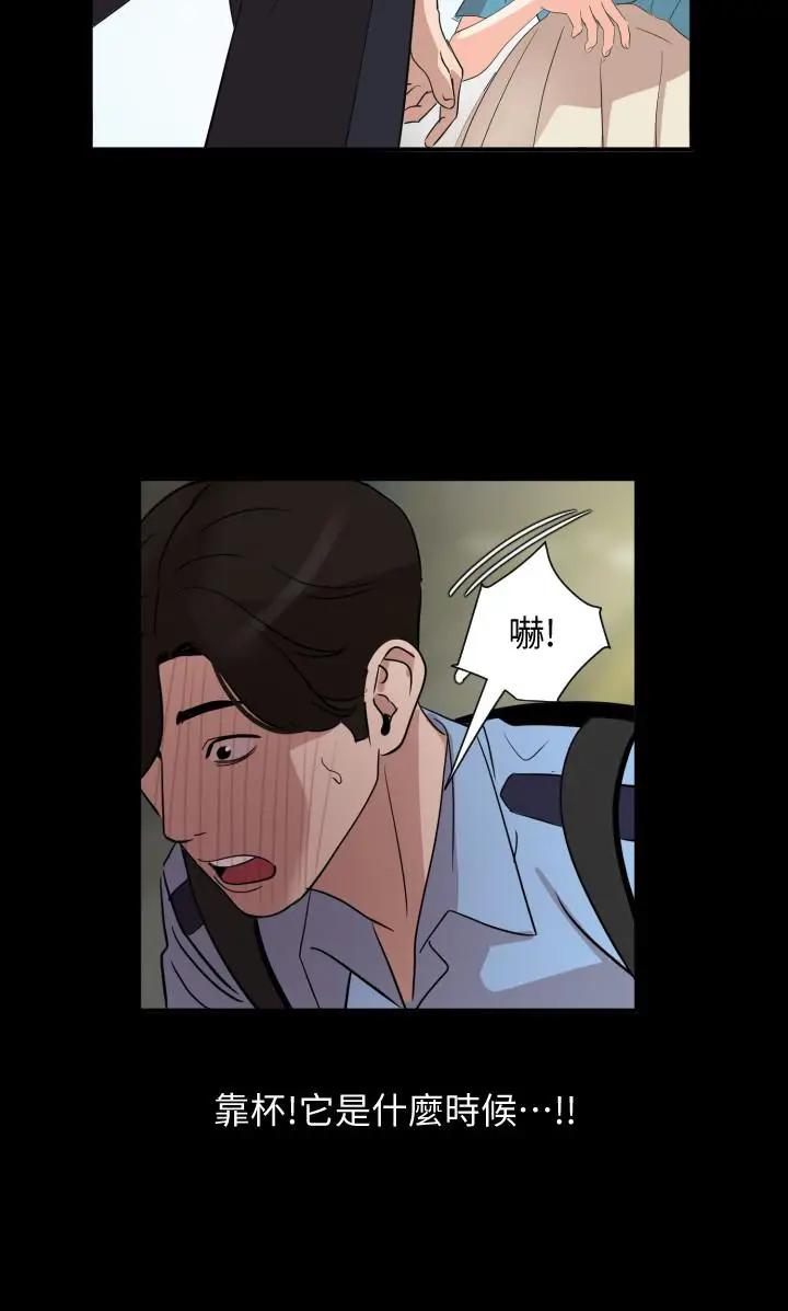 [韩国漫画] 与岳母同屋 乱伦,熟女人妻,巨乳大奶#[21P]-11