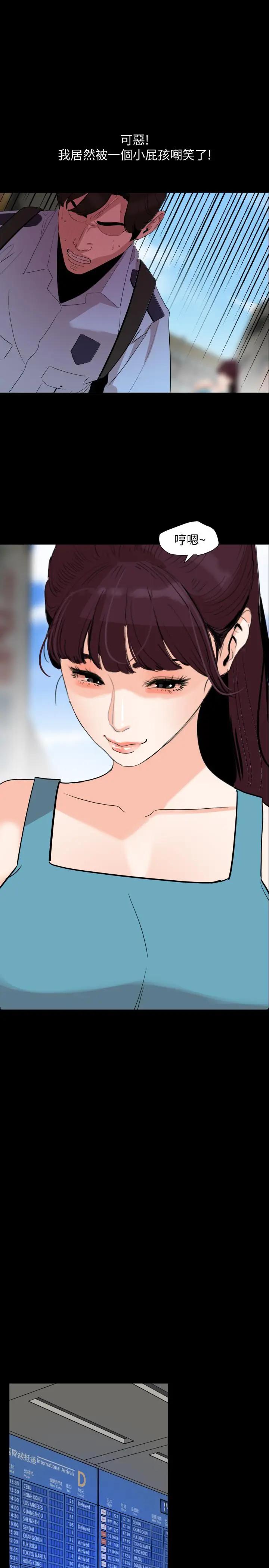 [韩国漫画] 与岳母同屋 乱伦,熟女人妻,巨乳大奶#[21P]-13