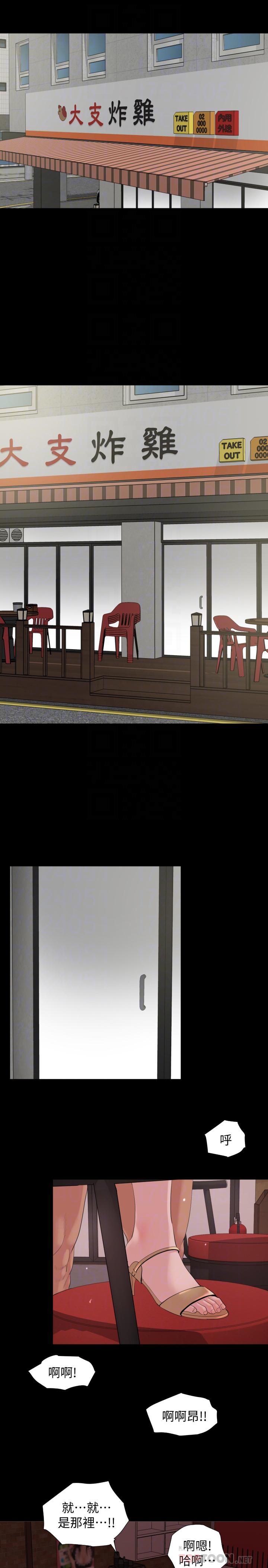 [韩国漫画] 与岳母同屋 乱伦,熟女人妻,巨乳大奶#[32P]-18