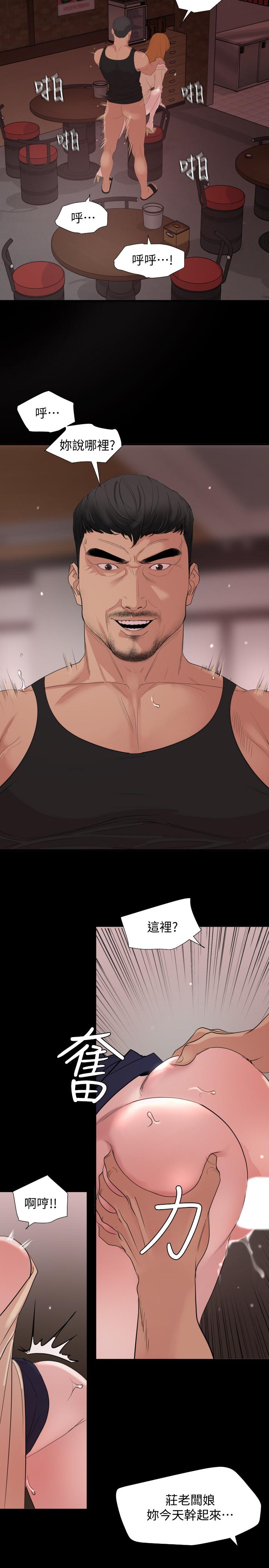 [韩国漫画] 与岳母同屋 乱伦,熟女人妻,巨乳大奶#[32P]-19