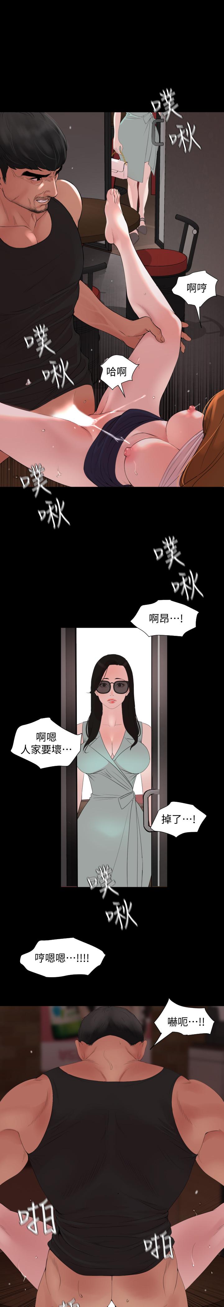 [韩国漫画] 与岳母同屋 乱伦,熟女人妻,巨乳大奶#[32P]-25