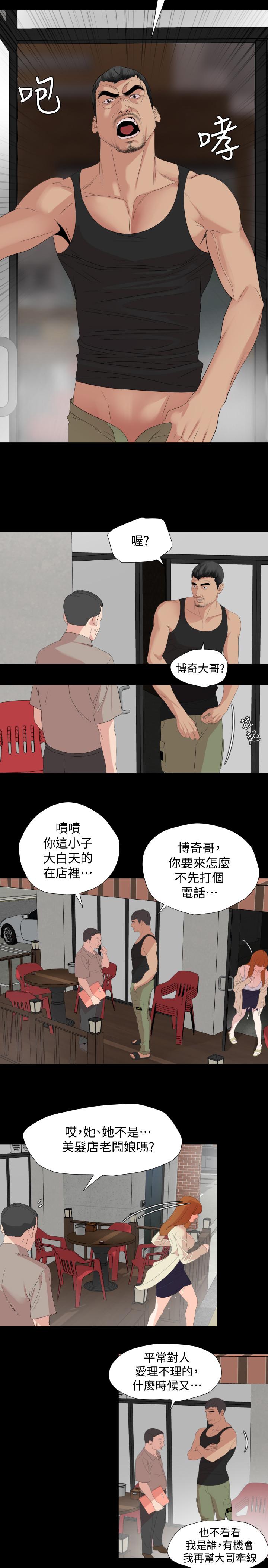 [韩国漫画] 与岳母同屋 乱伦,熟女人妻,巨乳大奶#[32P]-27
