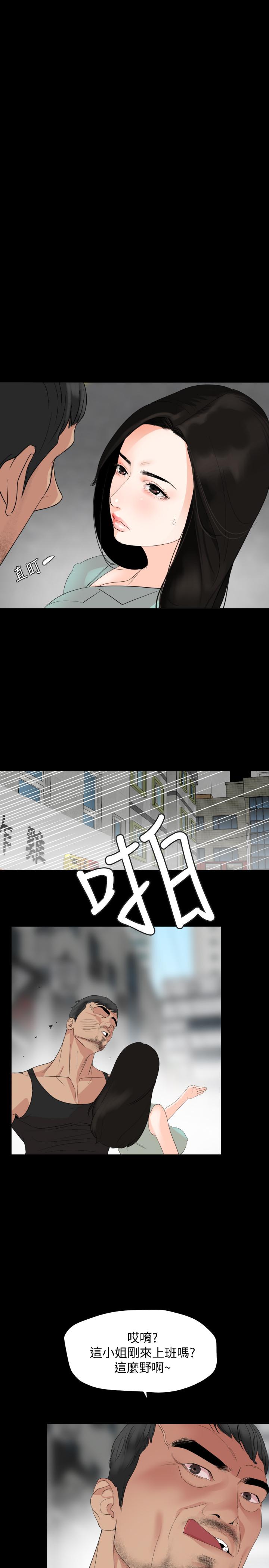 [韩国漫画] 与岳母同屋 乱伦,熟女人妻,巨乳大奶#[32P]-30