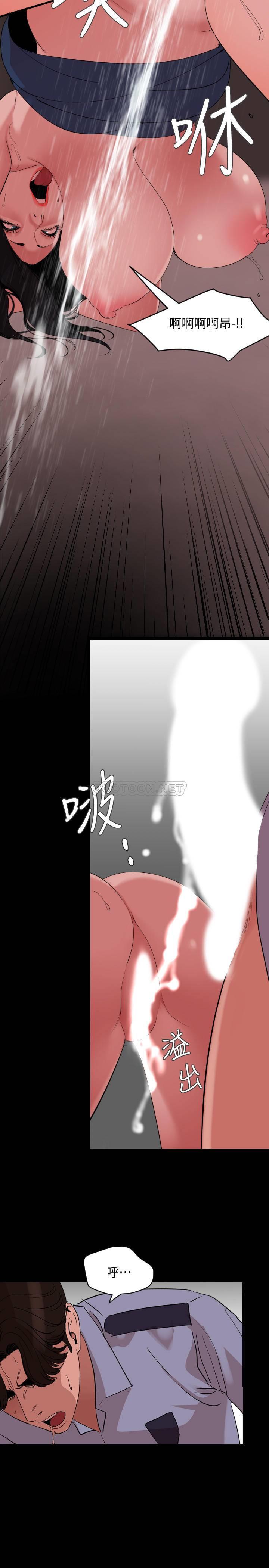 [韩国漫画] 与岳母同屋 乱伦,熟女人妻,巨乳大奶#[23P]-13