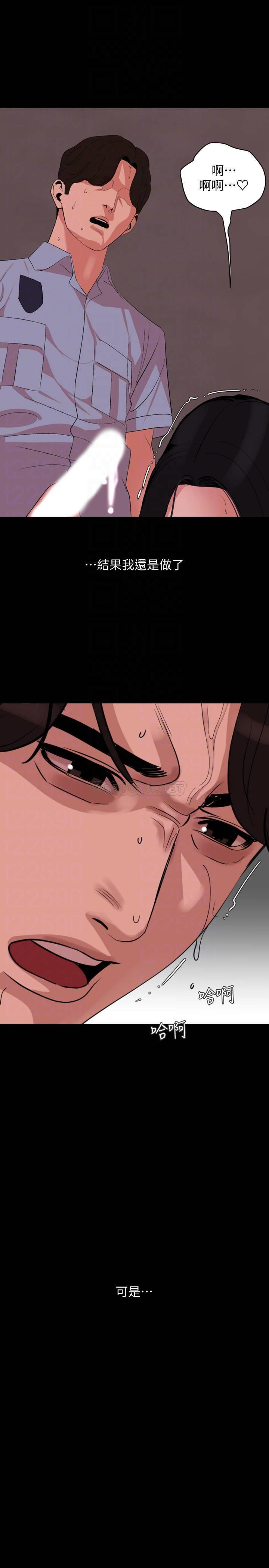 [韩国漫画] 与岳母同屋 乱伦,熟女人妻,巨乳大奶#[23P]-14