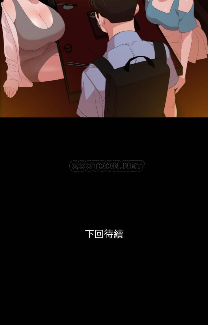 [韩国漫画] 与岳母同屋 乱伦,熟女人妻,巨乳大奶#[23P]-23