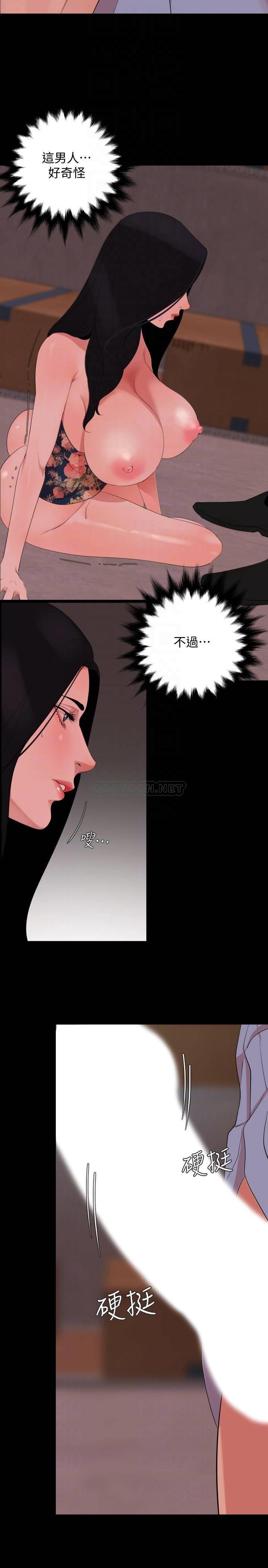 [韩国漫画] 与岳母同屋 乱伦,熟女人妻,巨乳大奶#[23P]-4