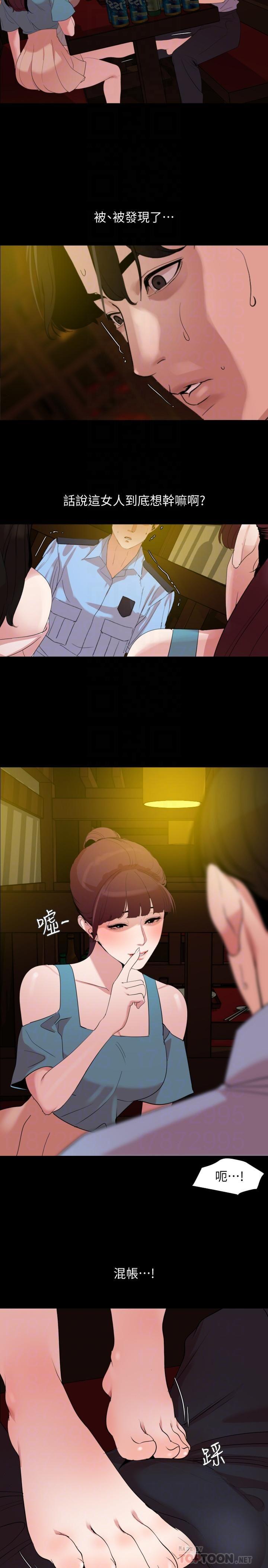 [韩国漫画] 与岳母同屋 乱伦,熟女人妻,巨乳大奶#[17P]-12