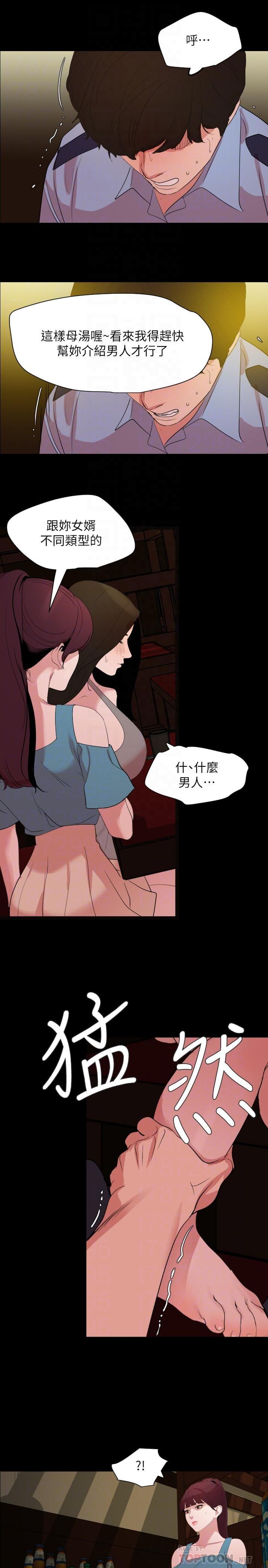 [韩国漫画] 与岳母同屋 乱伦,熟女人妻,巨乳大奶#[17P]-16