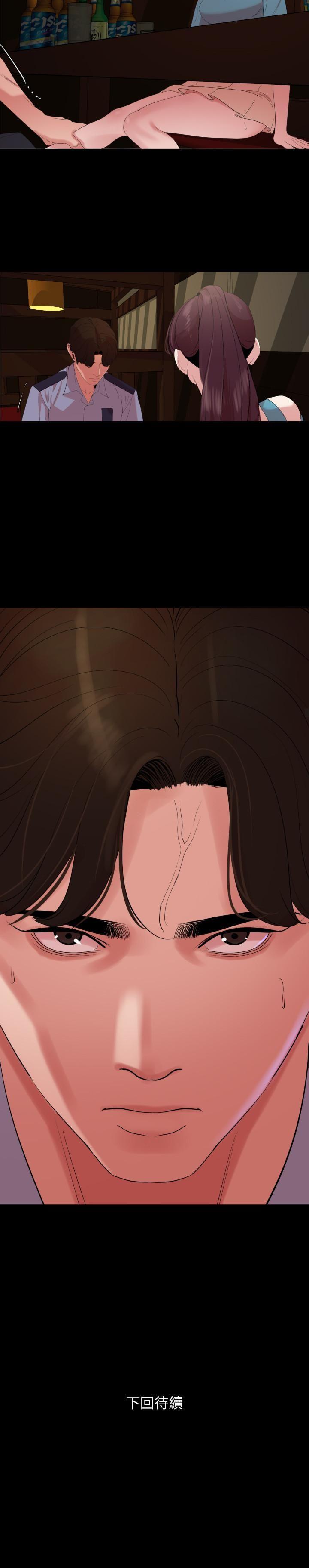 [韩国漫画] 与岳母同屋 乱伦,熟女人妻,巨乳大奶#[17P]-17