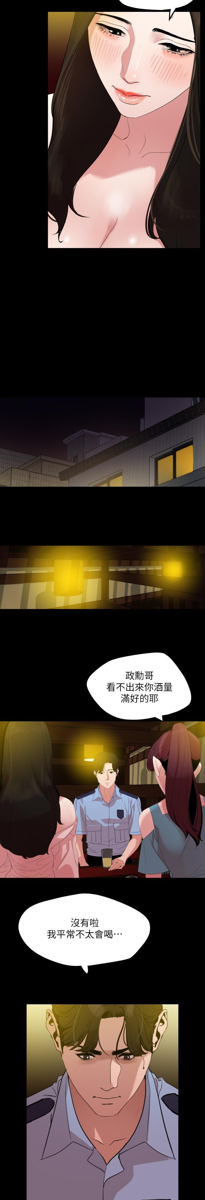 [韩国漫画] 与岳母同屋 乱伦,熟女人妻,巨乳大奶#[17P]-3