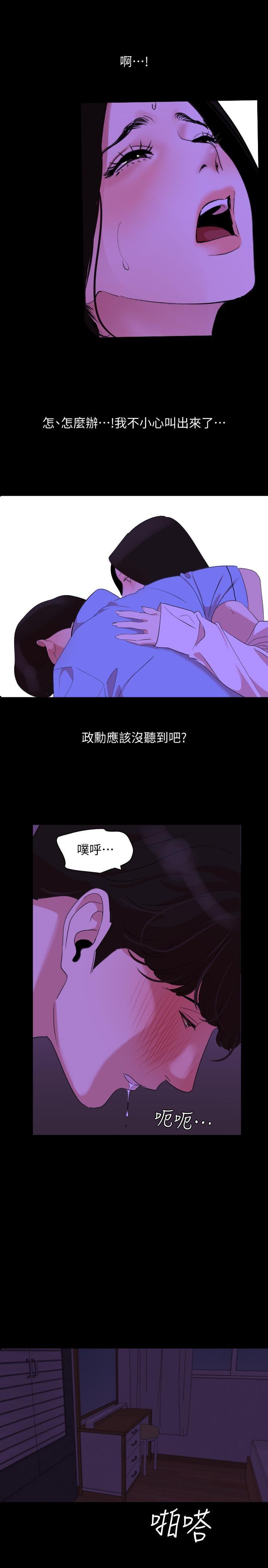 [韩国漫画] 与岳母同屋 乱伦,熟女人妻,巨乳大奶#[19P]-13