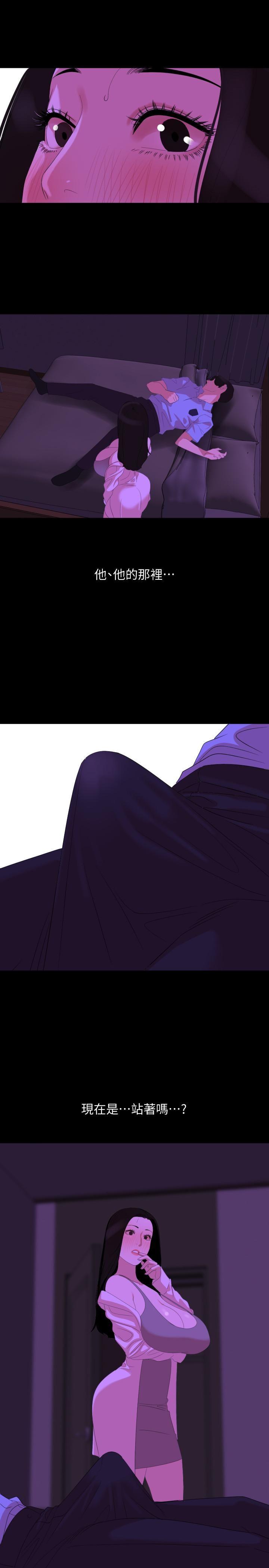 [韩国漫画] 与岳母同屋 乱伦,熟女人妻,巨乳大奶#[19P]-15