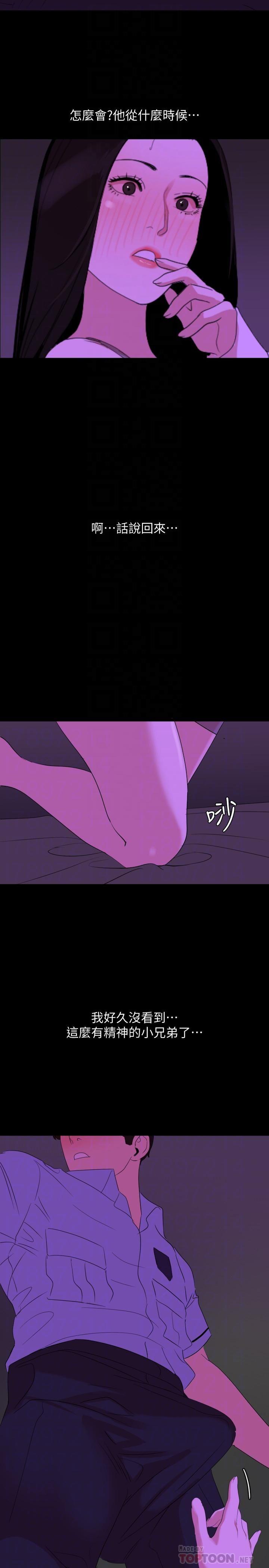 [韩国漫画] 与岳母同屋 乱伦,熟女人妻,巨乳大奶#[19P]-16