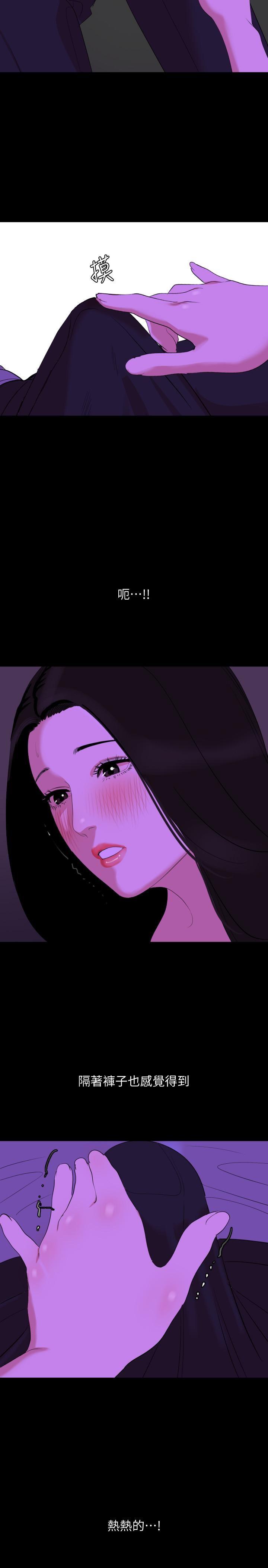 [韩国漫画] 与岳母同屋 乱伦,熟女人妻,巨乳大奶#[19P]-17