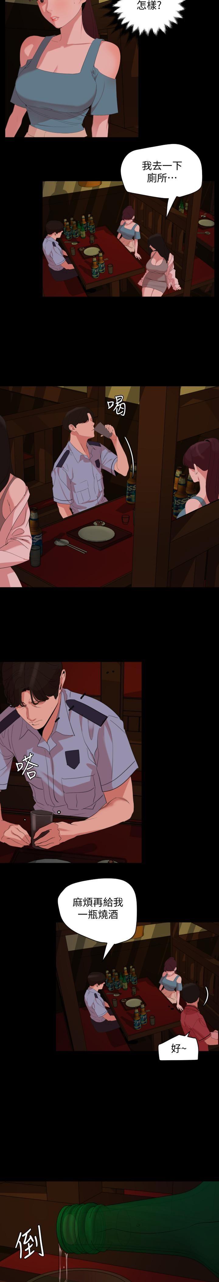 [韩国漫画] 与岳母同屋 乱伦,熟女人妻,巨乳大奶#[19P]-3