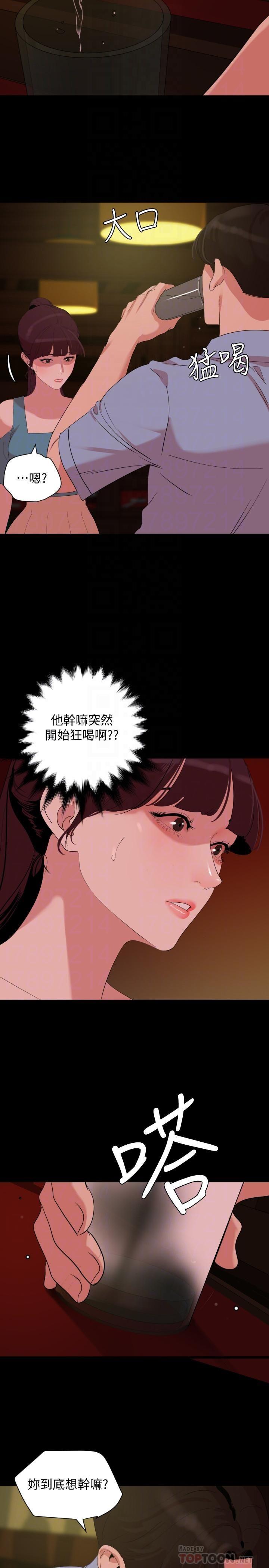 [韩国漫画] 与岳母同屋 乱伦,熟女人妻,巨乳大奶#[19P]-4