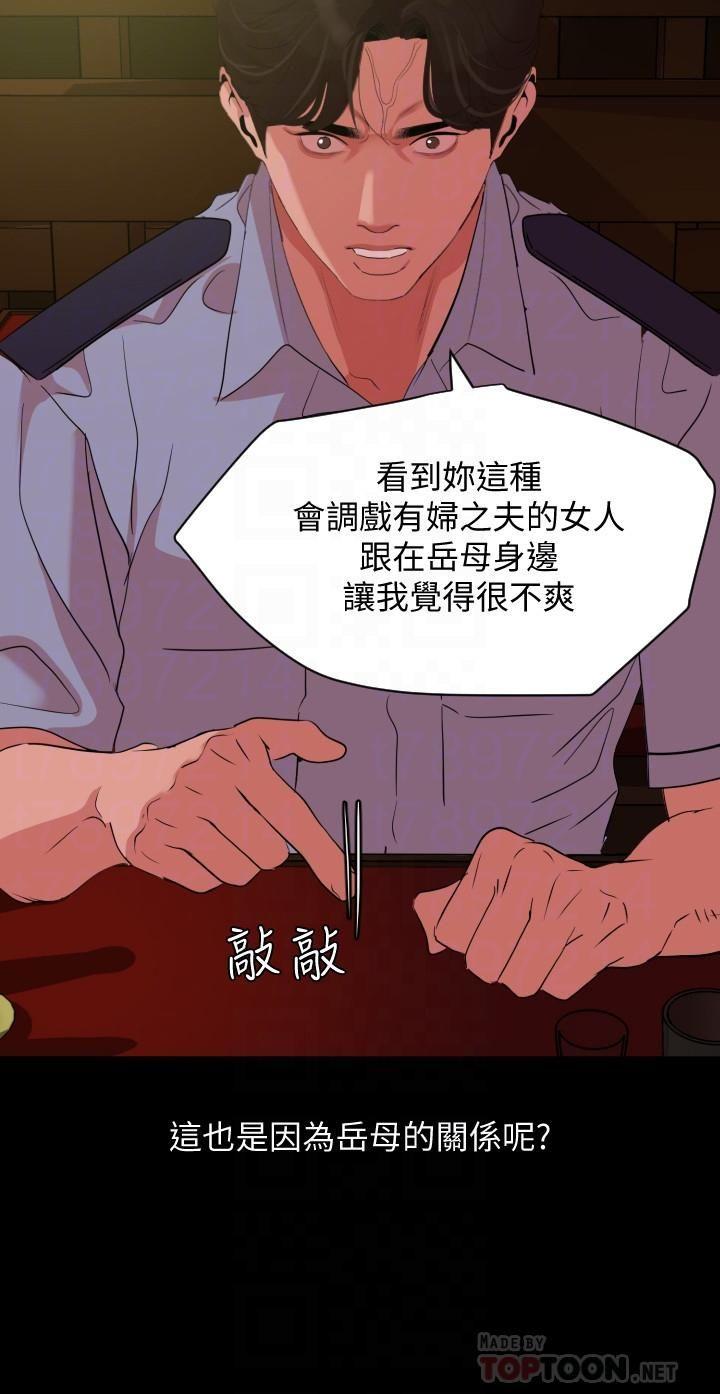 [韩国漫画] 与岳母同屋 乱伦,熟女人妻,巨乳大奶#[19P]-6