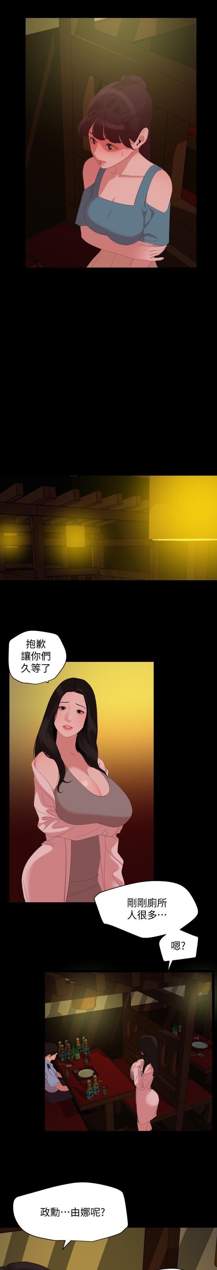 [韩国漫画] 与岳母同屋 乱伦,熟女人妻,巨乳大奶#[19P]-7