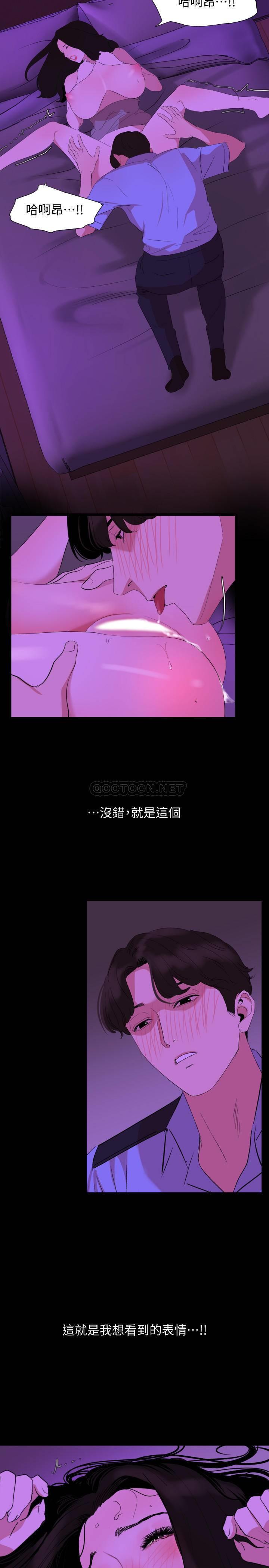 [韩国漫画] 与岳母同屋 乱伦,熟女人妻,巨乳大奶#[19P]-11
