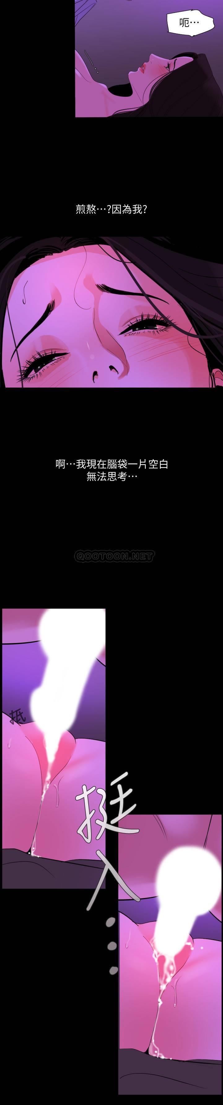 [韩国漫画] 与岳母同屋 乱伦,熟女人妻,巨乳大奶#[19P]-13