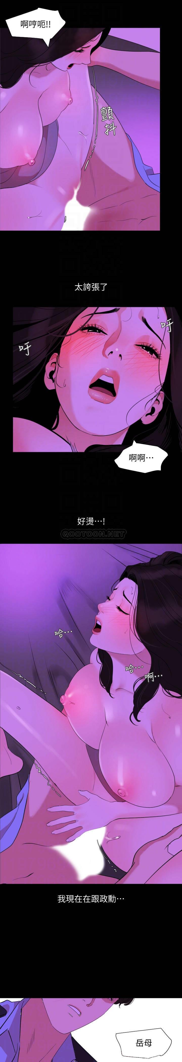 [韩国漫画] 与岳母同屋 乱伦,熟女人妻,巨乳大奶#[19P]-14