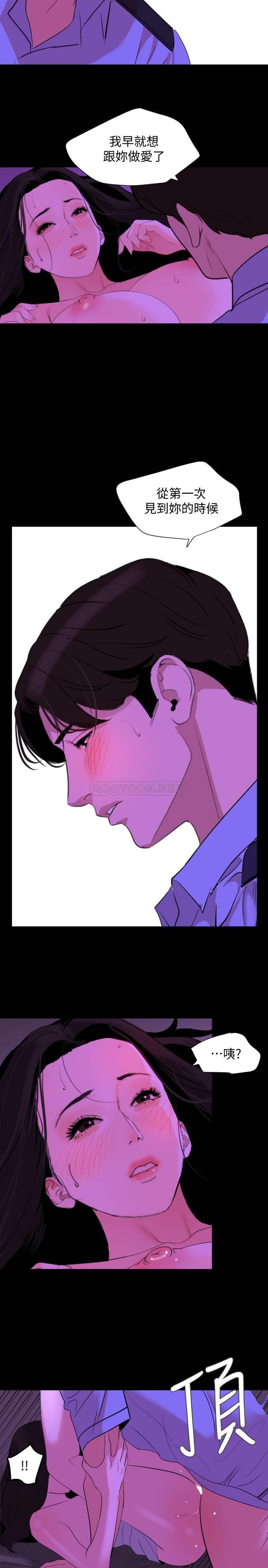 [韩国漫画] 与岳母同屋 乱伦,熟女人妻,巨乳大奶#[19P]-15