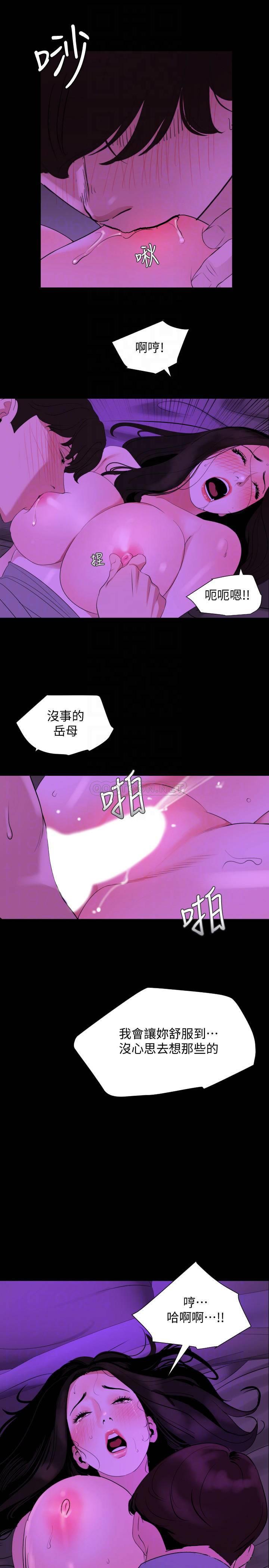 [韩国漫画] 与岳母同屋 乱伦,熟女人妻,巨乳大奶#[19P]-18