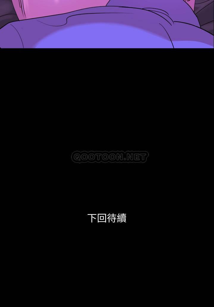 [韩国漫画] 与岳母同屋 乱伦,熟女人妻,巨乳大奶#[19P]-19