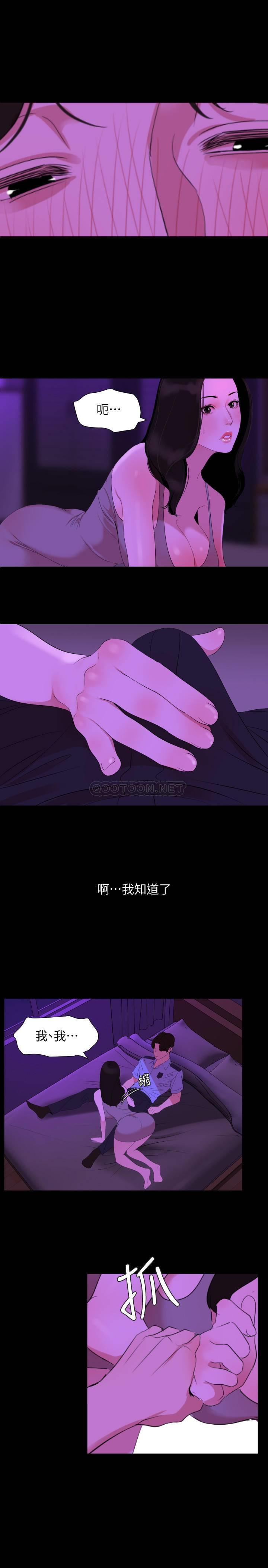 [韩国漫画] 与岳母同屋 乱伦,熟女人妻,巨乳大奶#[19P]-2