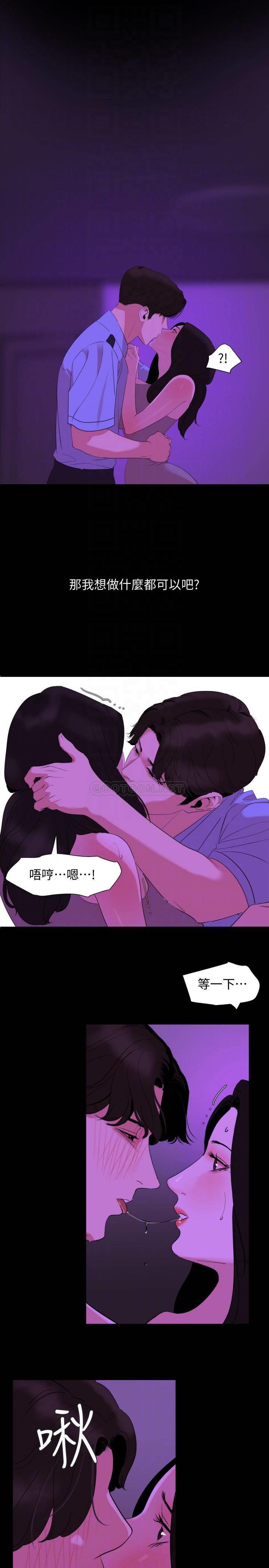 [韩国漫画] 与岳母同屋 乱伦,熟女人妻,巨乳大奶#[19P]-4